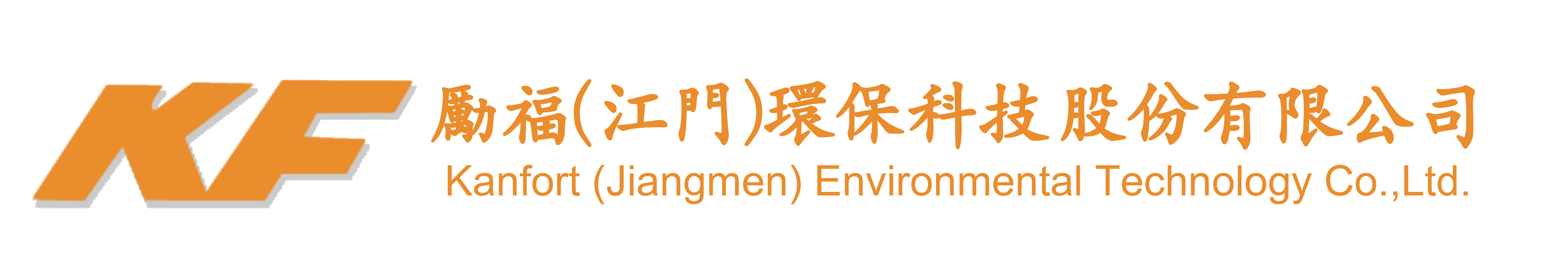 勵(lì)福LOGO